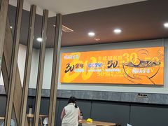 -庆蓉云·庆云面(双林店)