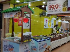 -粒上皇(上下九店)