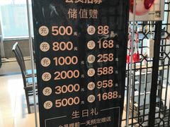 -四川仁火锅(军工店)