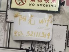 -阳光披萨(辽宁路店)