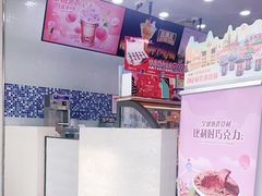 -DQ·蛋糕·冰淇淋(川沙东海岸店)