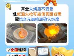 -北京华联购物中心(天通苑店)