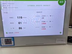 -浦兴社区卫生服务中心