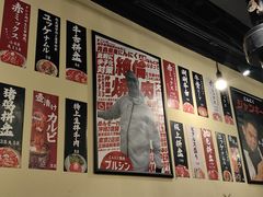 -蒜香焼肉PURUSHIN(马场路店)