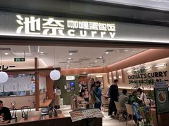 -凤凰汇购物中心