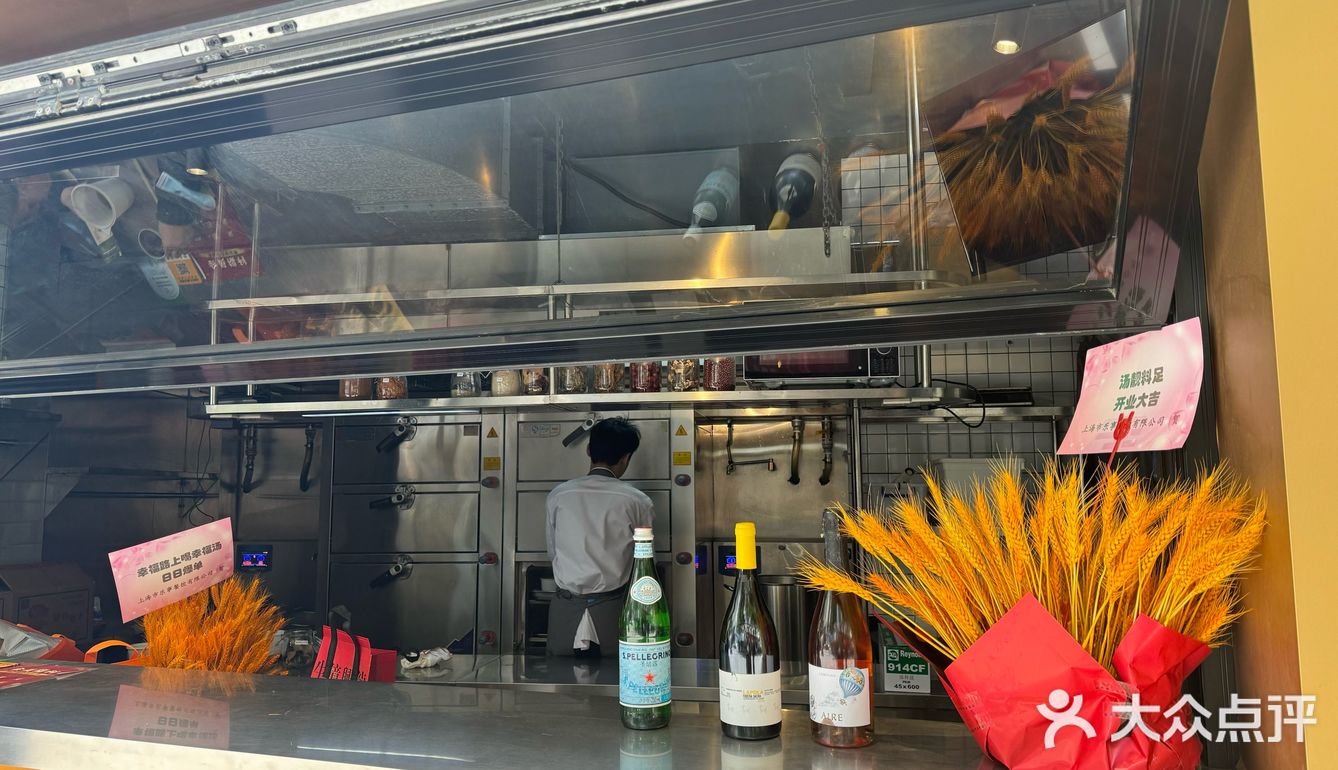 免费领养生汤啦!小仙女们冲!