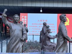 -广州市城市规划展览中心
