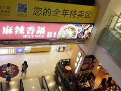 -飞洲国际广场