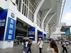 -海口东站