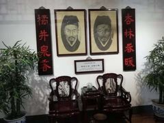 -陈李济中药博物馆