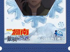 -山文星辉影城(济南和谐广场店)