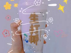 -茶百道(琉璃场店)