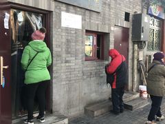 门面-增盛魁小吃店