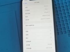 -闪电修企业手机电脑回收(西湖风景名胜区店)