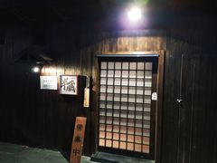 -半藏居酒屋(香港花园店)