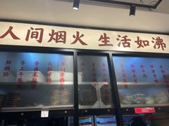 门面-鸿姐老火锅(静安店)