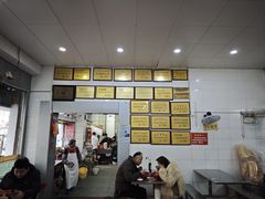 -易记皮肚面(明瓦廊店)