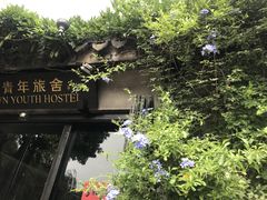 -山塘街