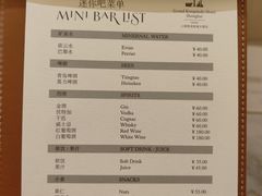 -上海凯宾斯基大酒店