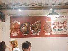 -厂花素芬九宫格火锅(益州大道店)