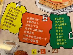 -永盈茶餐厅(中山四路店)