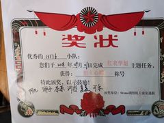 -S Team剧情密室(杭州龙翔桥店)