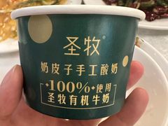 -那达慕蒙古风味酒楼