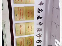 -上海市中医医院(石门路院区)