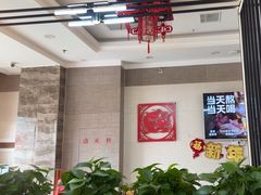 -倍儿红喜临门火锅(文兴路店)
