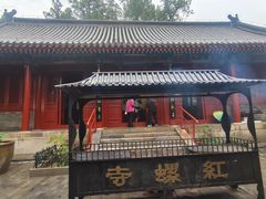 -红螺寺