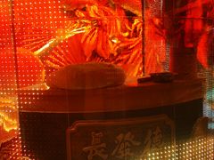 -德发长·花式蒸饺(大唐不夜城店)