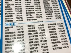 -晓官合渣店