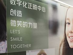 -极简口腔(总院)