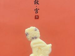 -故宫博物院(故宫)