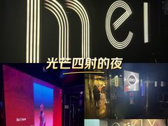 -魅KTV·AI辅唱(人民广场旗舰店)
