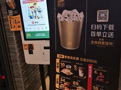 -麦当劳(广州新港东路第二分店)