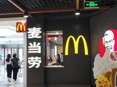 -麦当劳(欧亚卖场店)