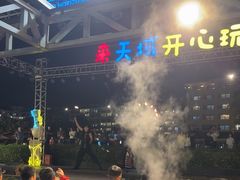 -渔家火锅·海鲜自助餐·演艺(亚龙湾天域酒店)