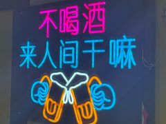 -林中乐辣子鸡(歌乐山总店)