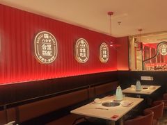 -八合里潮汕鲜牛肉火锅(深圳海岸城店)