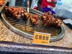 -浔蹄(南浔总店)