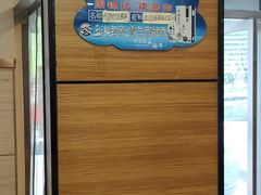 -周锦记广式餐厅