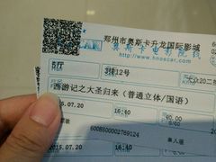 -奥斯卡升龙国际影城(RealD Cinema)