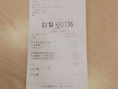 -德克士(东城店)