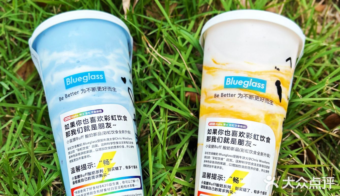 新品！连酸奶都是秋天的颜色‼️
