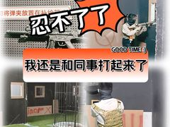 -兵魂·室内真人CS枪战俱乐部·团建·军事轰趴馆