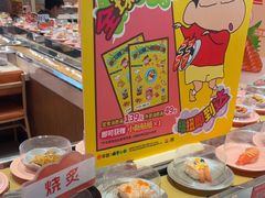 -争鲜回转寿司(东方银座店)