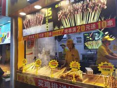 -味子夫鸡柳(解放碑总店)