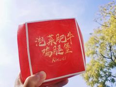 泡菜肥牛鸡腿堡-肯德基(西门店)