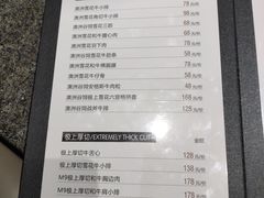 -NIUAN牛庵·日式和牛烧肉(恒隆店)